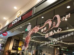 -COSTA COFFEE(上海月星环球港店)