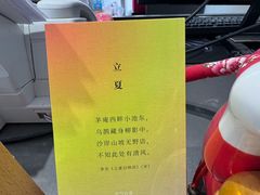 -亮雅轩图文快印连锁24小时(百子湾苹果社区店)