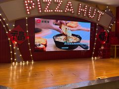 -必胜客(大悦城店)