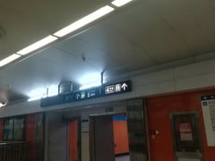 -海淀黄庄(地铁站)