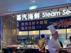 -上宴精品海鲜姿造(晶融汇旗舰店)