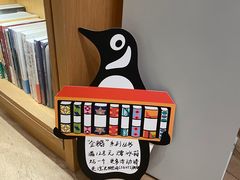 -新华文创·光的空间