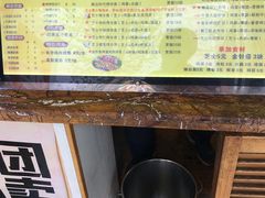 -冠雄先生烤冷面(熙街旗舰店)