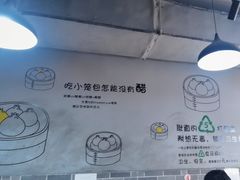 -笼铭坊(北蔡店)