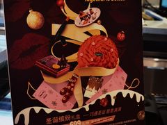 -哈根达斯(芳圆里店)