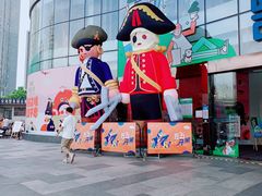 -凯德广场(武胜路店)