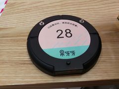 -果呀呀(国金街店)