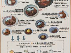 -友名Cross日式咖喱屋(江南大道中店)