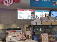 -芭斯罗缤31冰淇淋(BHG MALL上地店)
