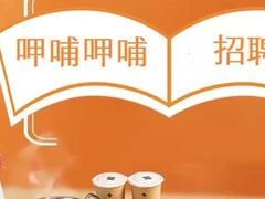 -呷哺呷哺 黄金牧场 (枣强吉美购物广场店)