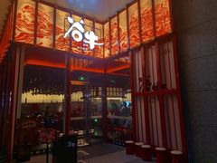 -谷牛和牛烤肉(漕河泾印象城店)