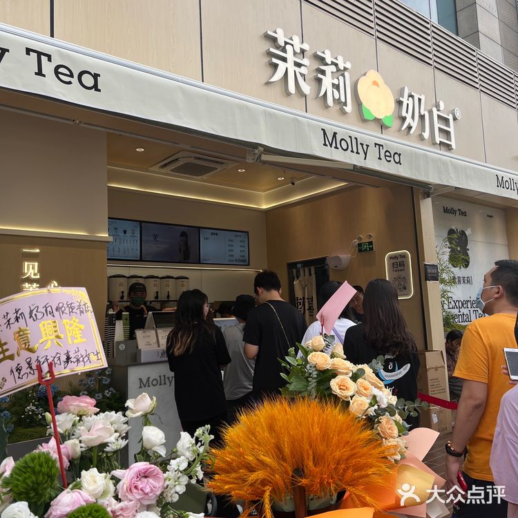 顺德大良｜第一次喝茉莉奶白