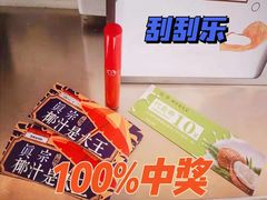 -眞宗·椰汁是大王(小娄巷店)