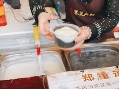 -鞠氏黑芝麻糊(水塔店)