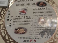 -南昌昌北国际机场