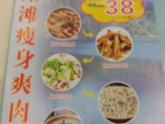 -清心鸡沙田乳鸽店·非遗传承(粤垦路店)