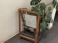 -半勺舒舒(太乙店)
