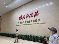 -中共一大纪念馆