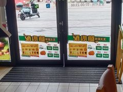 -德克士(东至汇金店)