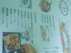 -广德记·椰子冻手制甜品(福田总店)
