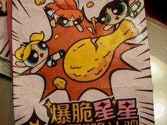 -麦当劳(苏州中心星悦汇店)