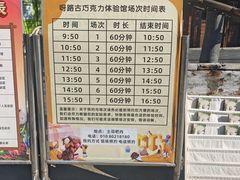 -呀路古热带植物园
