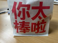-红花点心局(大观园店)