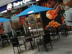 -DQ·蛋糕·冰淇淋(大宁国际商业广场店)