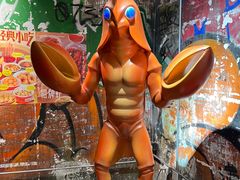 -长沙文和友(海信广场店)