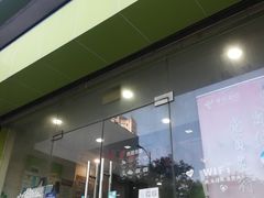 -中国电信(肇嘉浜路专营店)