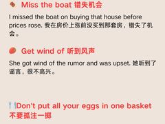 -I-Shine英语国际教育(大三林中心)