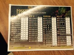 菜单-Fossil Coffee 木石咖啡