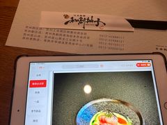 -和创柚子·会席日本料理(新区淮海街店)