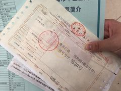 -上海市中医医院(芷江路院区)