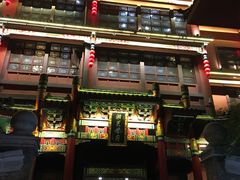 -火宫殿湖南特产超市(坡子街店)