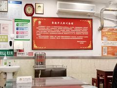 大堂-新川面馆(新街口二店)