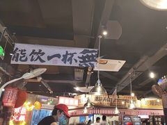 -萍姐火锅·公路夜市(武汉首店)