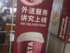 -COSTA COFFEE(上海虹口龙之梦)