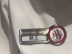 -海底捞火锅(吾悦广场店)
