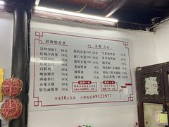 -吾介小籠館