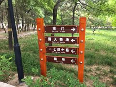 -长辛店二七公园