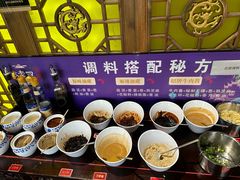 -重庆袁老四火锅(武进万达店)