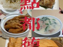 -点都德(千灯湖环宇城店)