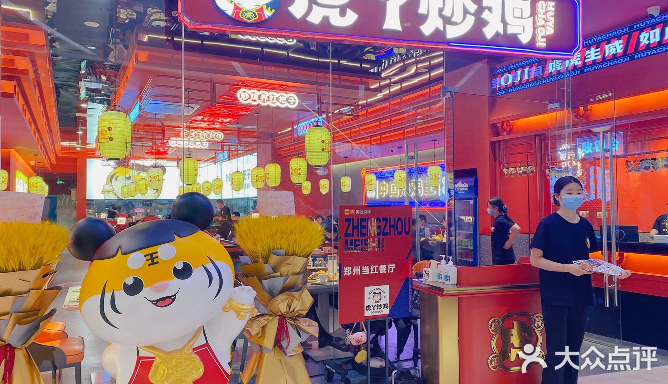 那些店441｜炒雞屆資優生量大價優超下飯🍚