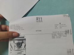 -周生生Chow Sang Sang(天津恒隆广场店)