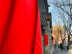 -姚记炒肝店(鼓楼店)