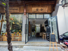 门面-蜜舍咖啡(洋人街店)