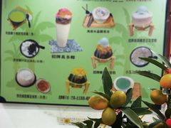 -玉椰林甜品店(创始店)