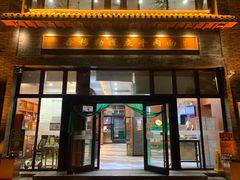 门面-吾穆勒蓬灰牛肉面·清真(北滨河中路店)