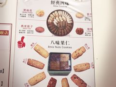 -珍妮曲奇聪明小熊(尖沙咀店)